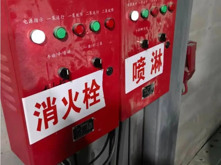 消防给水及消火栓的系统验收