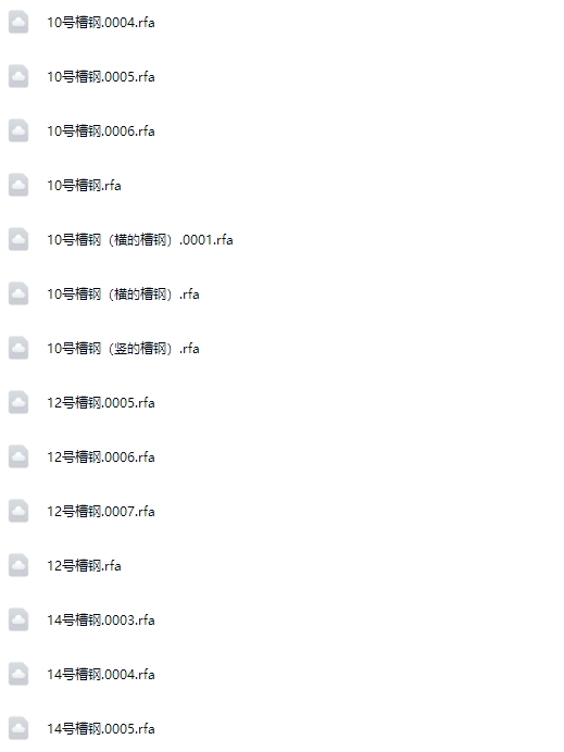 BIM机电支吊架族合集