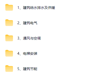 好房子机电安装标准工序3D动画合集